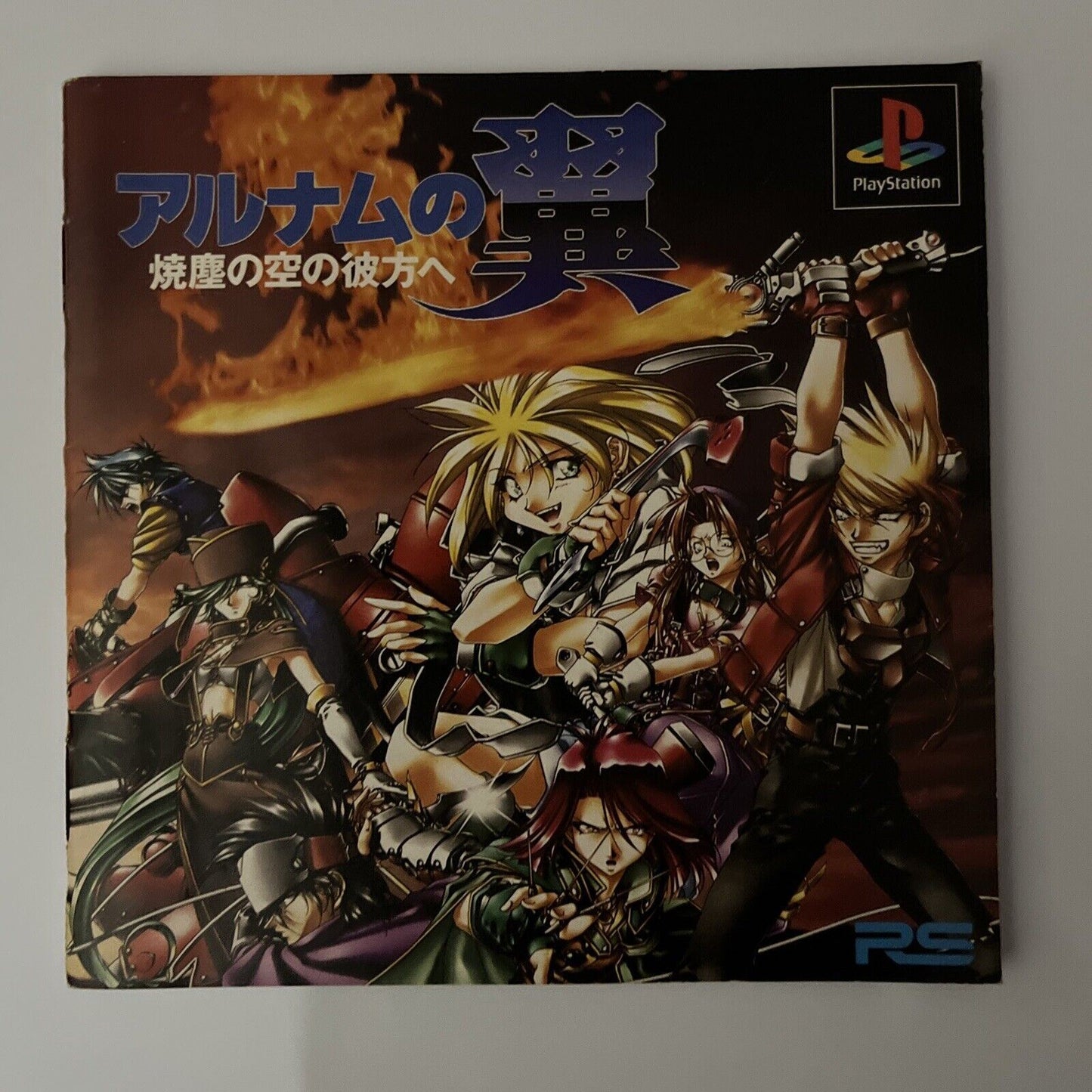 Wing of Alnam : Alnam No Tsubasa - Sony PlayStation PS1 NTSC-J JAPAN 1997 Game