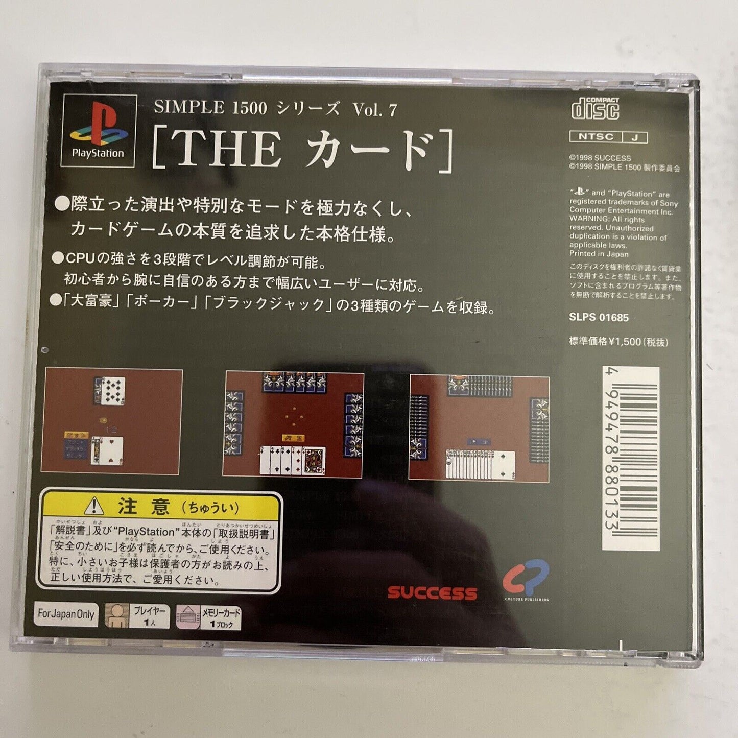 The Card - Sony PlayStation PS1 NTSC-J JAPAN 1998 Game