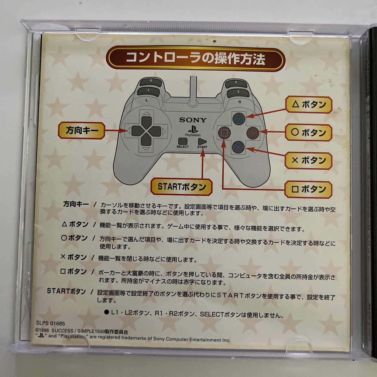 The Card - Sony PlayStation PS1 NTSC-J JAPAN 1998 Game