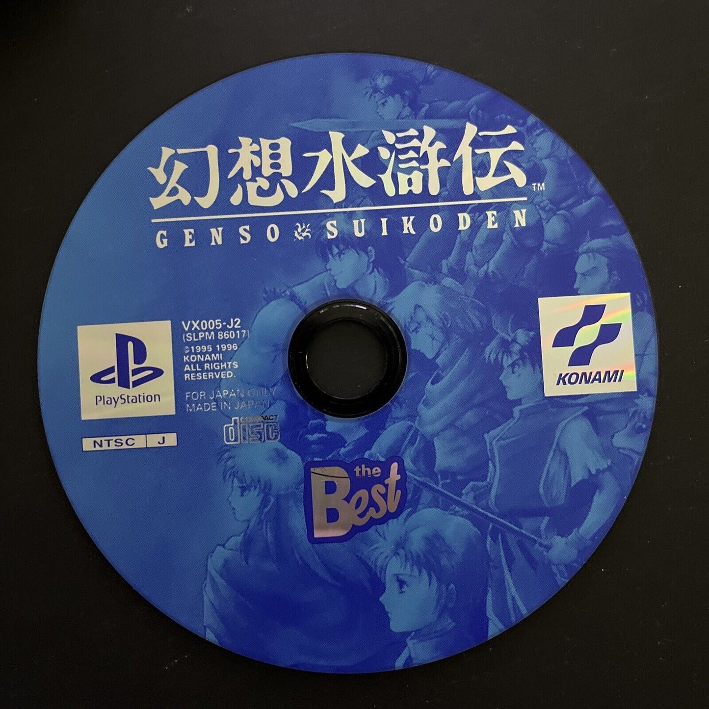 Genso Suikoden - Sony PlayStation PS1 NTSC-J JAPAN Konami RPG 1995 Game