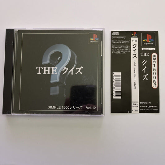 The Quiz - Sony PlayStation PS1 NTSC-J JAPAN 1999 Game