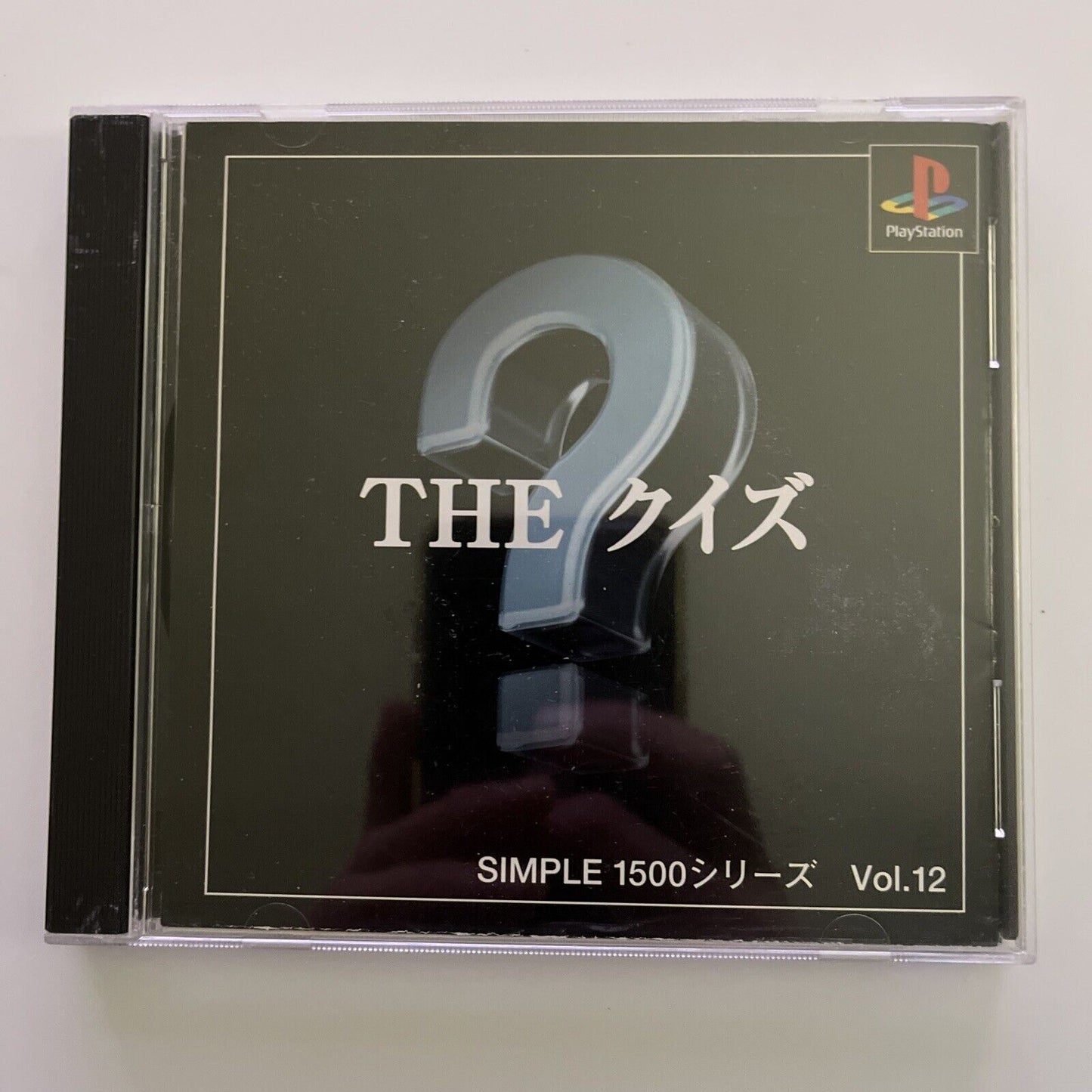 The Quiz - Sony PlayStation PS1 NTSC-J JAPAN 1999 Game