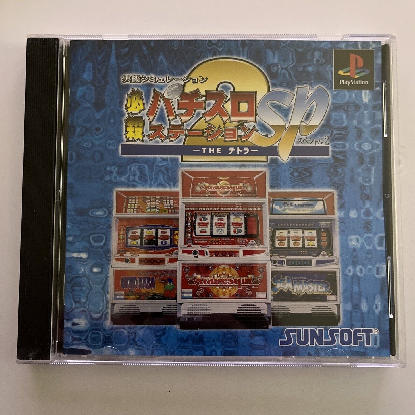 Hissatsu Pachi-Slot Station Special 2 - Sony PlayStation PS1 NTSC-J JAPAN Game