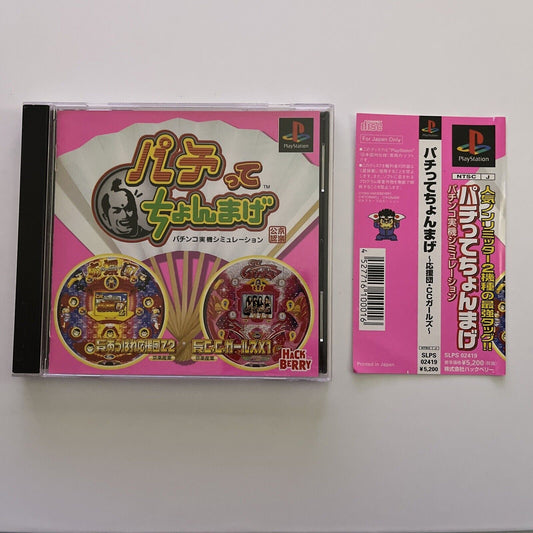 Pachitte Chonmage Pachinko - Sony PlayStation PS1 NTSC-J JAPAN 1999 Game