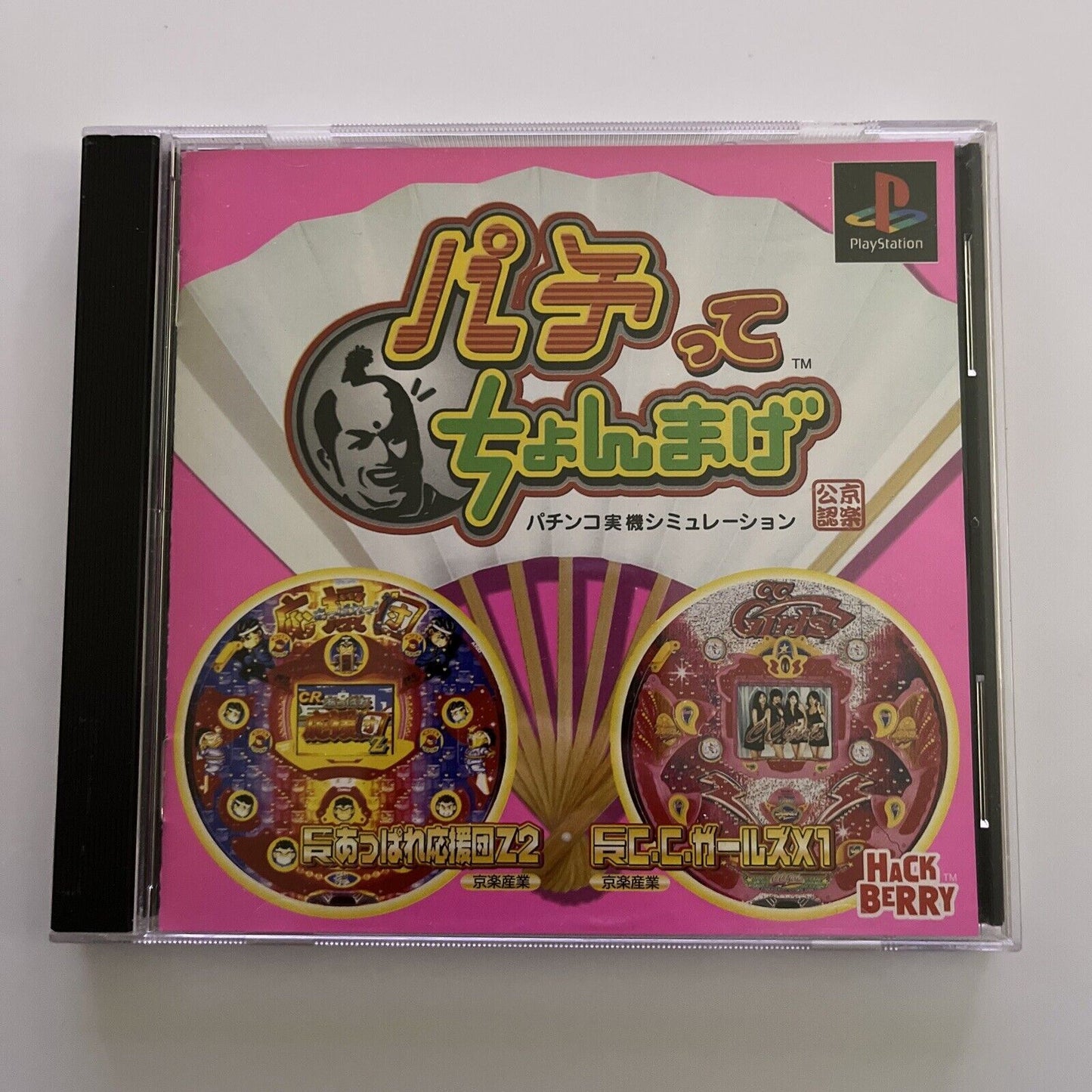 Pachitte Chonmage Pachinko - Sony PlayStation PS1 NTSC-J JAPAN 1999 Game