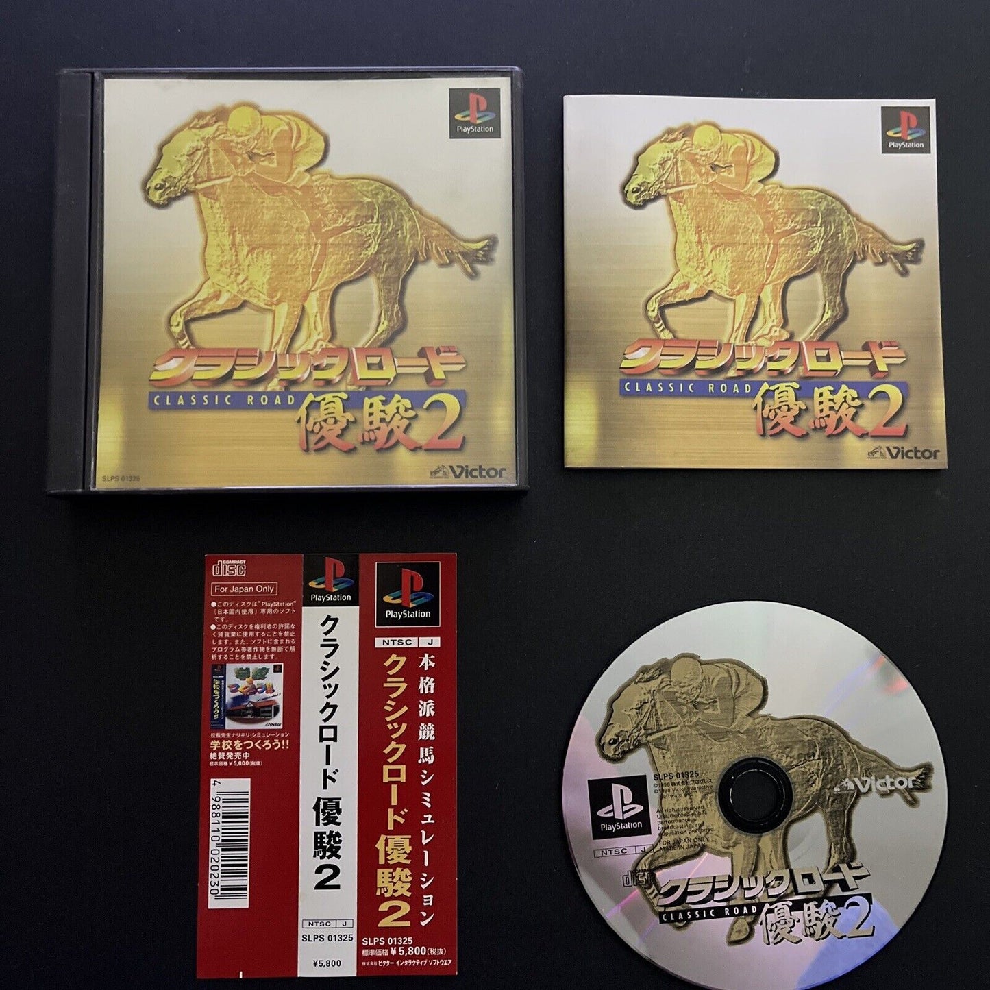 Classic Road Yuushun 2 - Sony PlayStation PS1 NTSC-J JAPAN Horse Racing Game