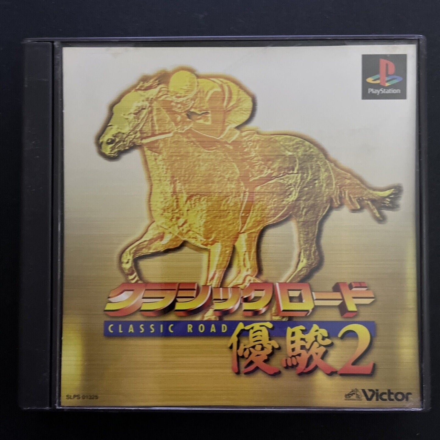 Classic Road Yuushun 2 - Sony PlayStation PS1 NTSC-J JAPAN Horse Racing Game