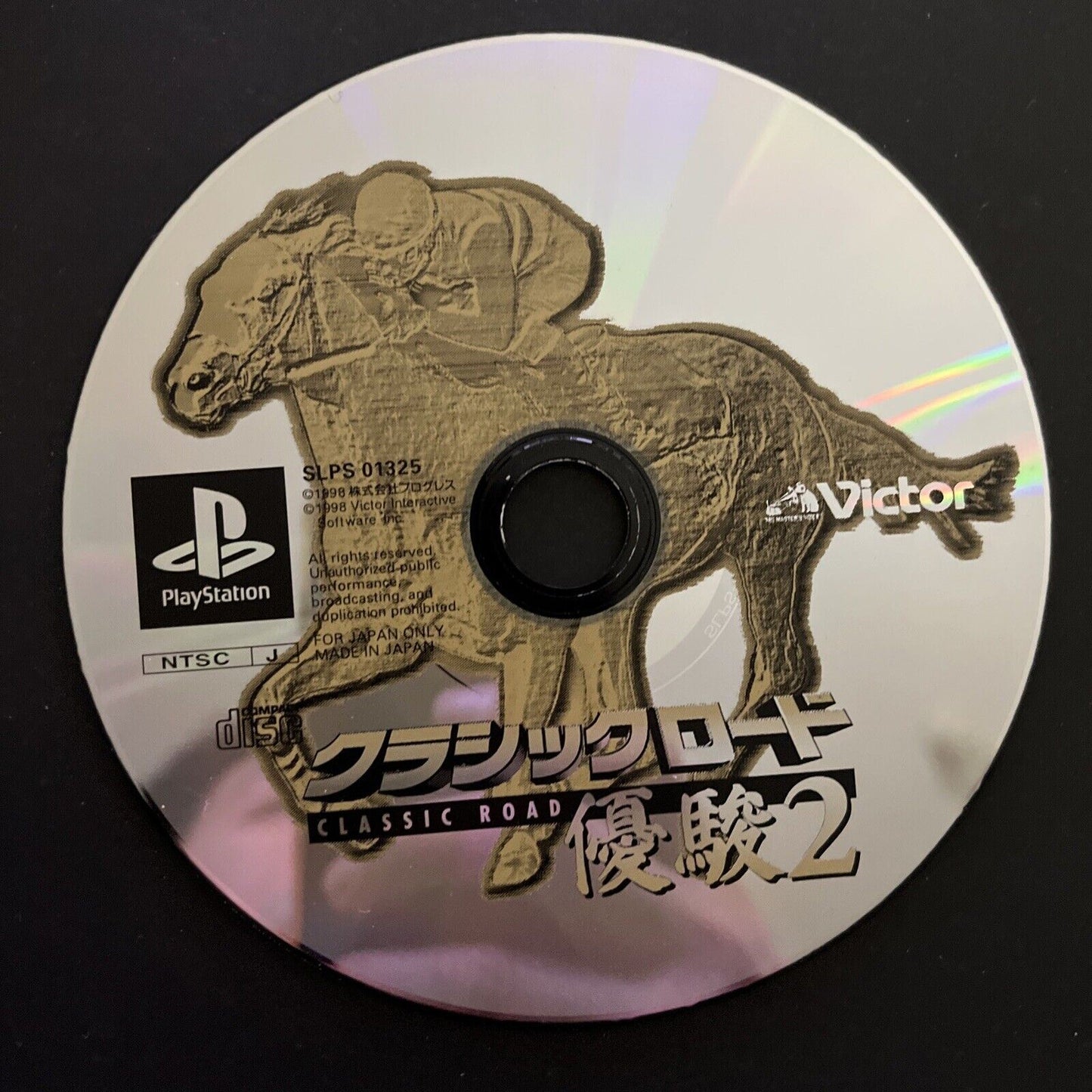 Classic Road Yuushun 2 - Sony PlayStation PS1 NTSC-J JAPAN Horse Racing Game