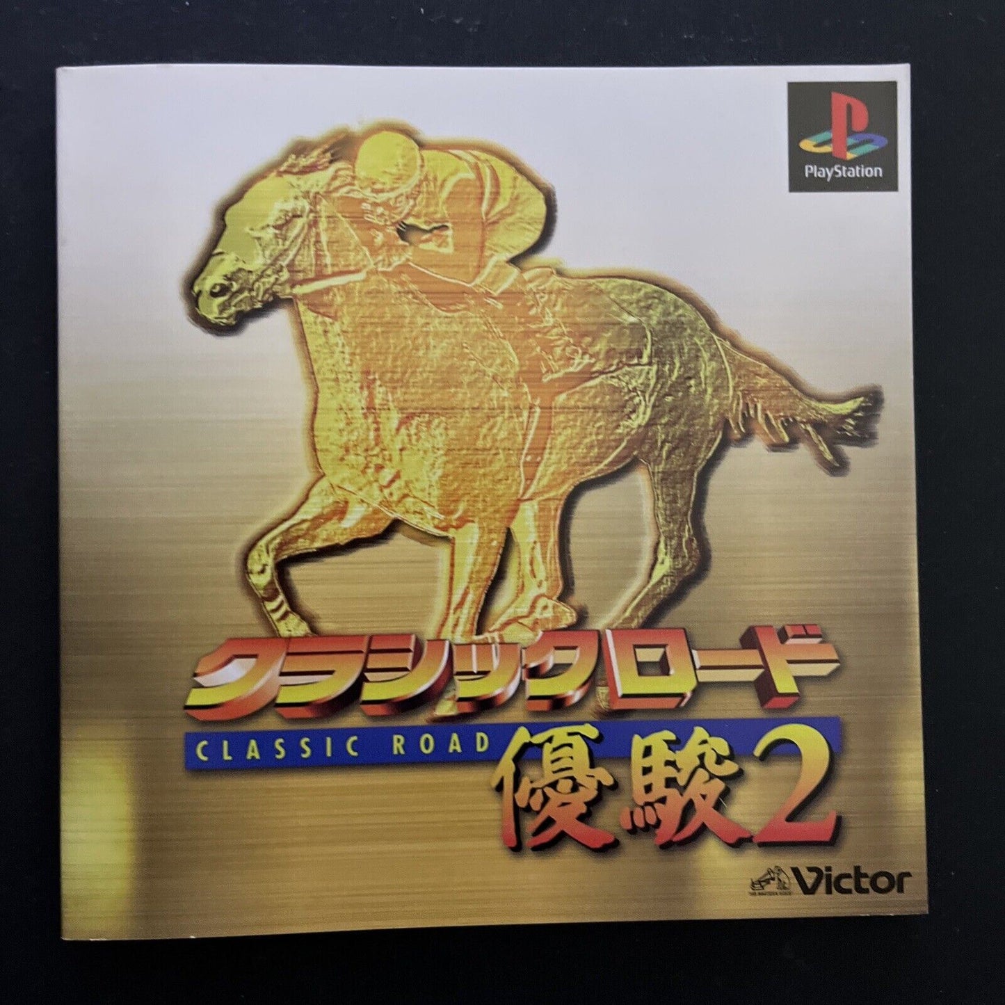 Classic Road Yuushun 2 - Sony PlayStation PS1 NTSC-J JAPAN Horse Racing Game