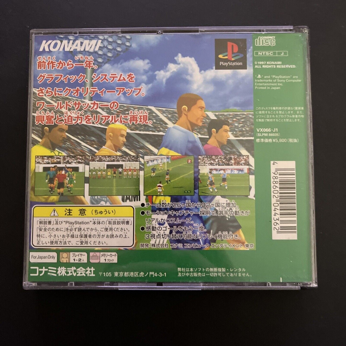 World Soccer Winning Eleven '97 - Sony PlayStation PS1 NTSC-J JAPAN Konami Game