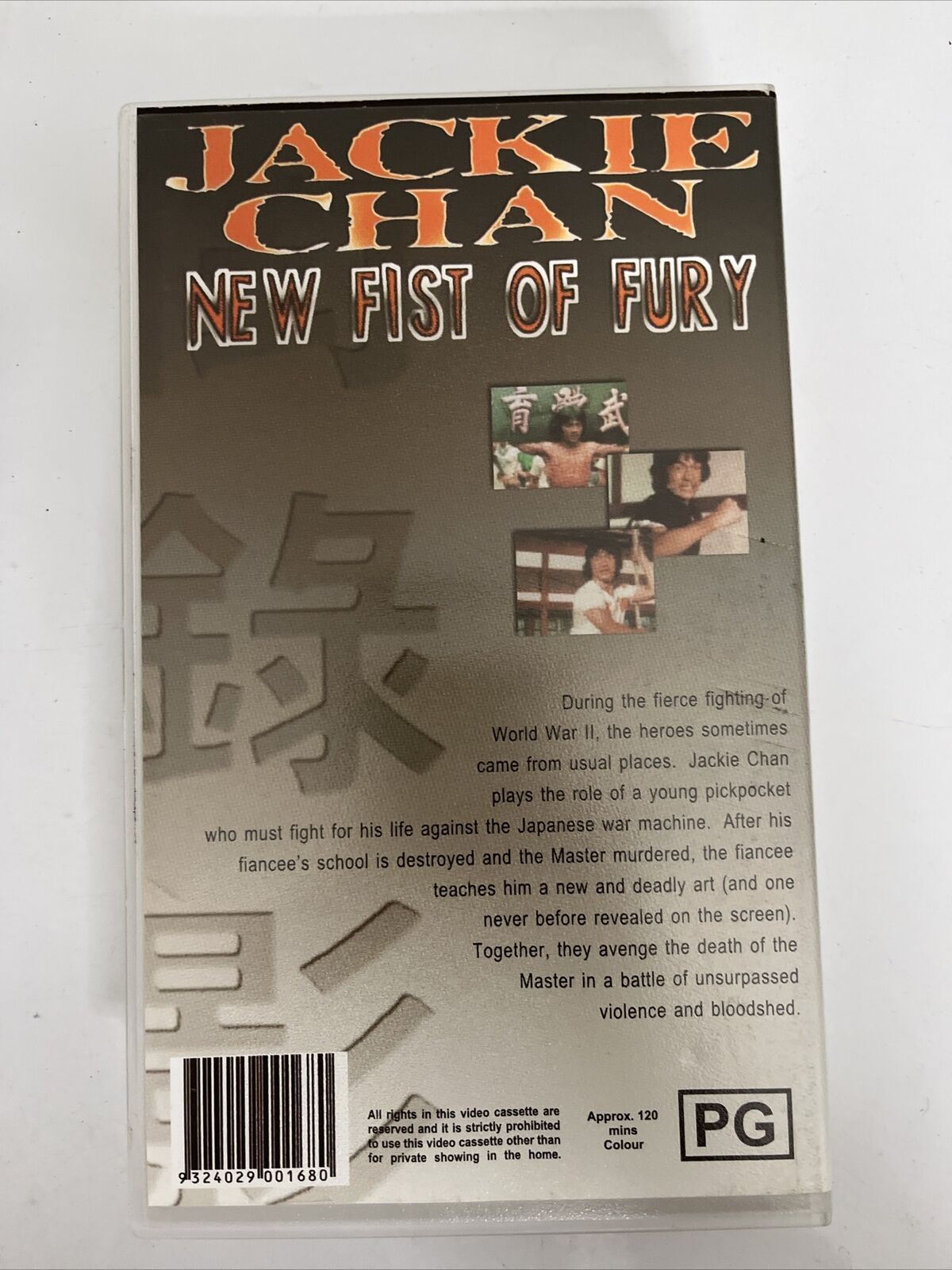 Jackie Chan New Fist of Fury VHS 1976 PAL