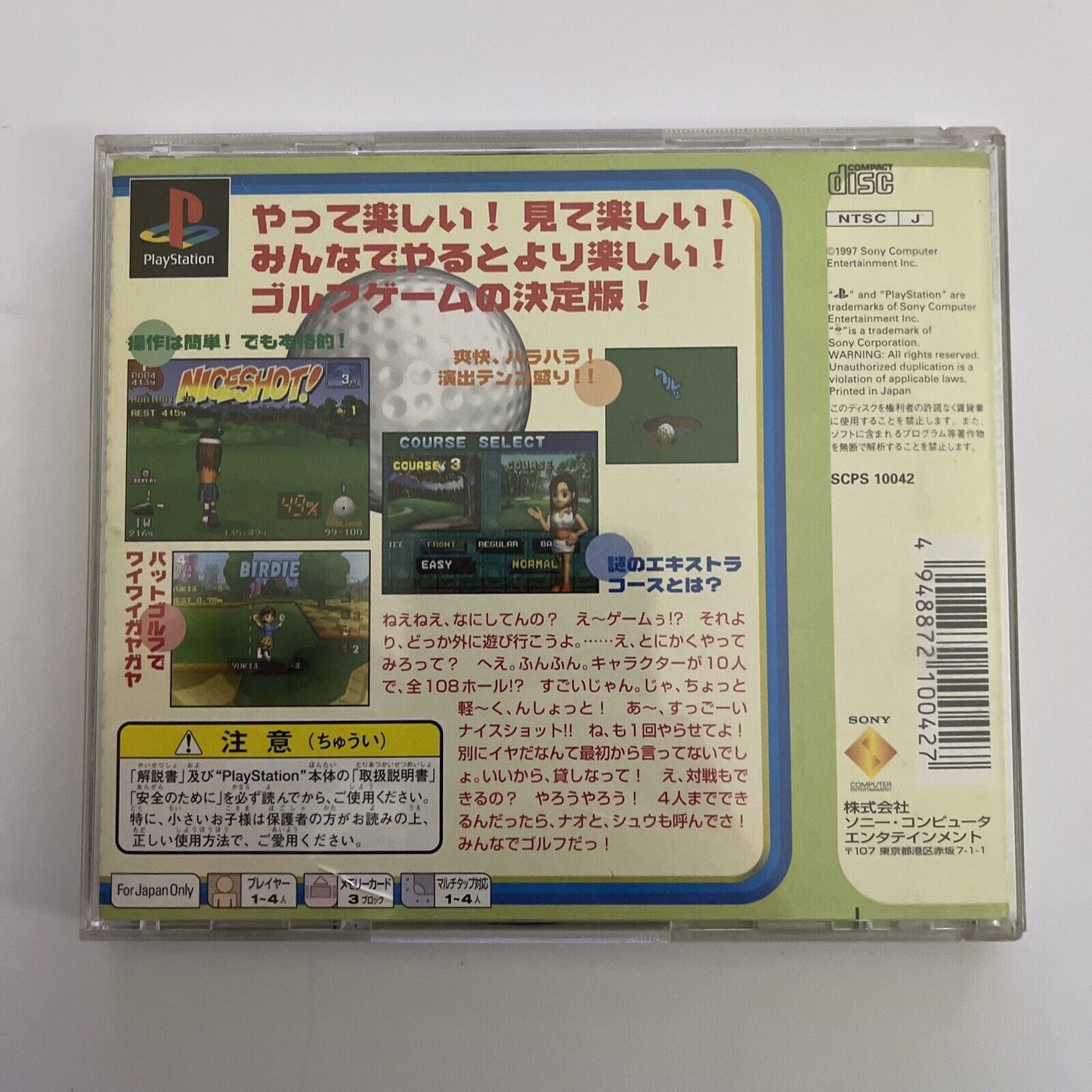 Minna no Golf 1 & 2 - Sony PlayStation PS1 NTSC-J JAPAN Game