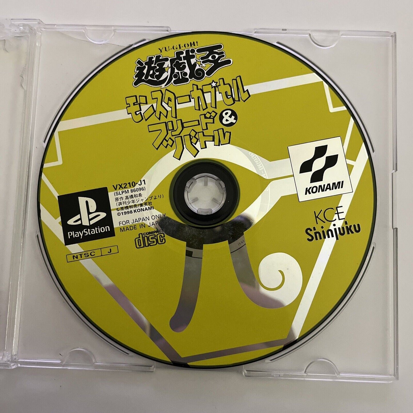 Yu-Gi-Oh! Monster Capsule Breed & Battle PlayStation PS1 NTSC-J JAPAN Disc only