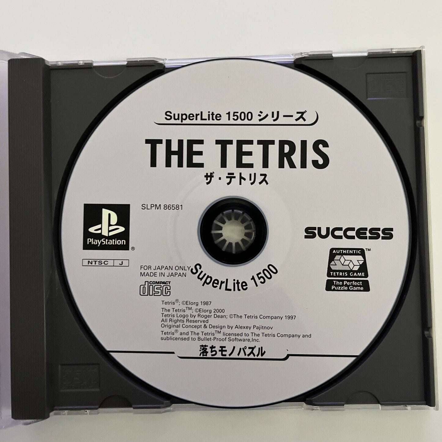 The Tetris - Sony PlayStation PS1 NTSC-J JAPAN 2000 Puzzle Game