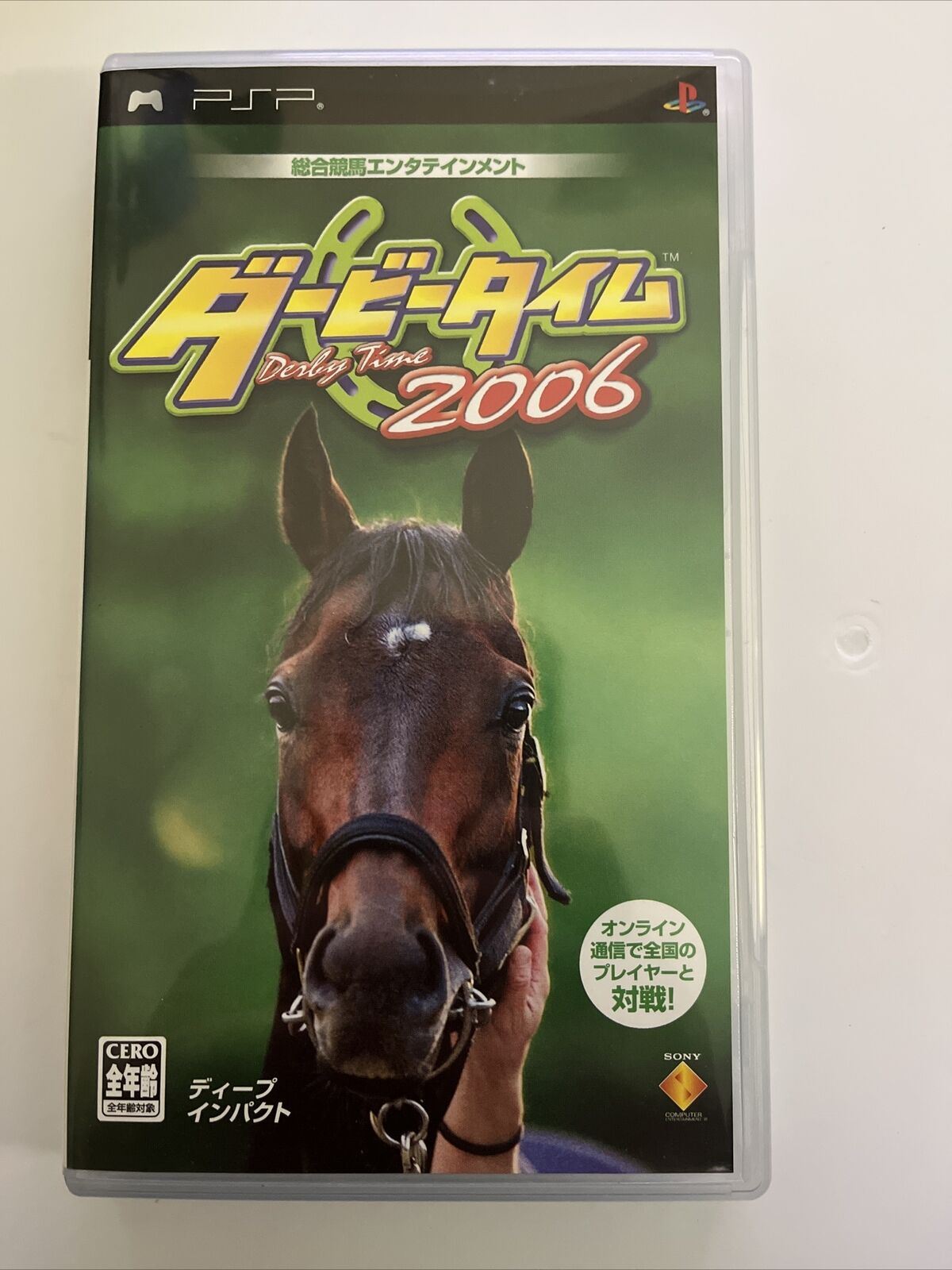 Derby Time 2006 - Sony PSP JAPAN Horse Racing Simulation Game