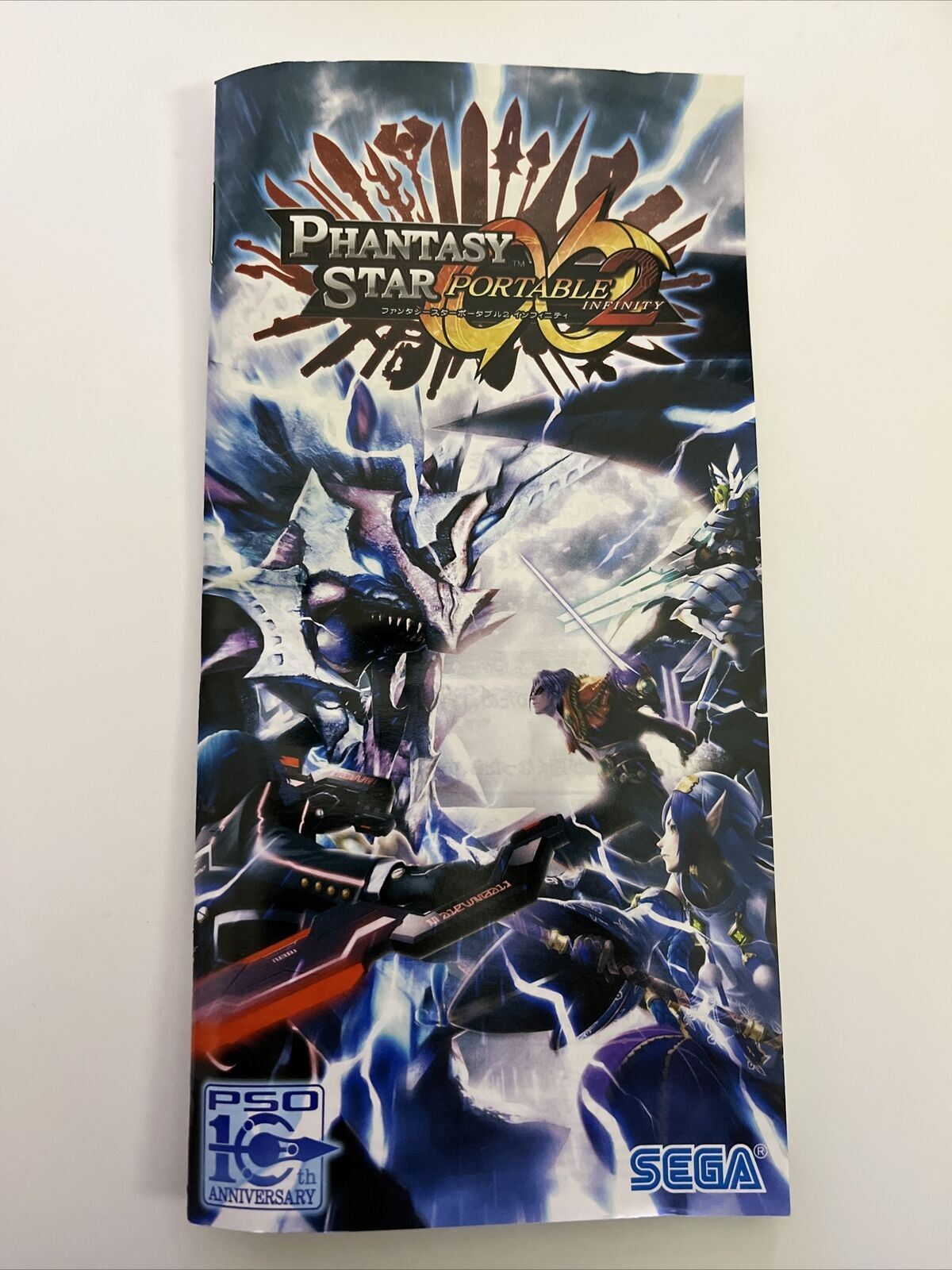 Phantasy Star Portable 2 Infinity - Sony PSP JAPAN Sega RPG Game – Retro  Unit