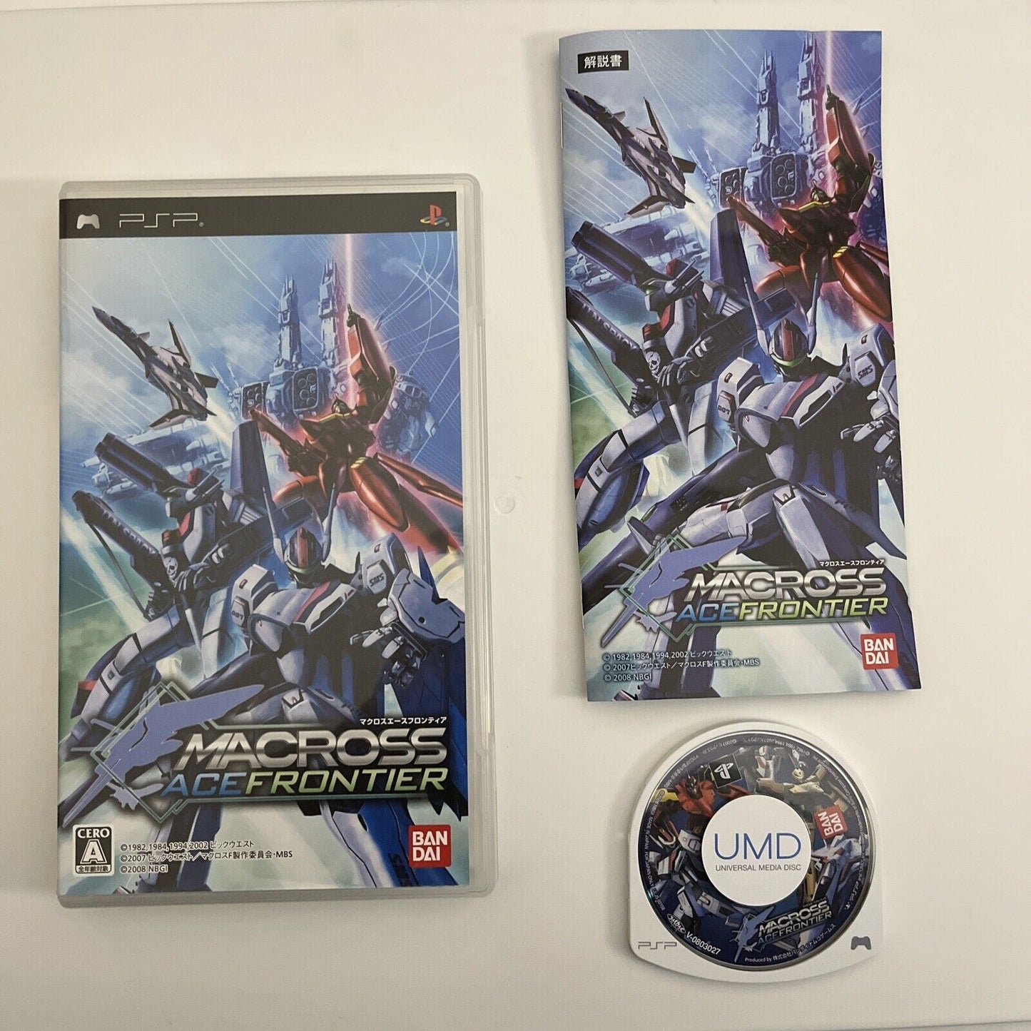 Macross Ace Frontier - Sony PSP JAPAN Bandai Namco 2008 Mech Game