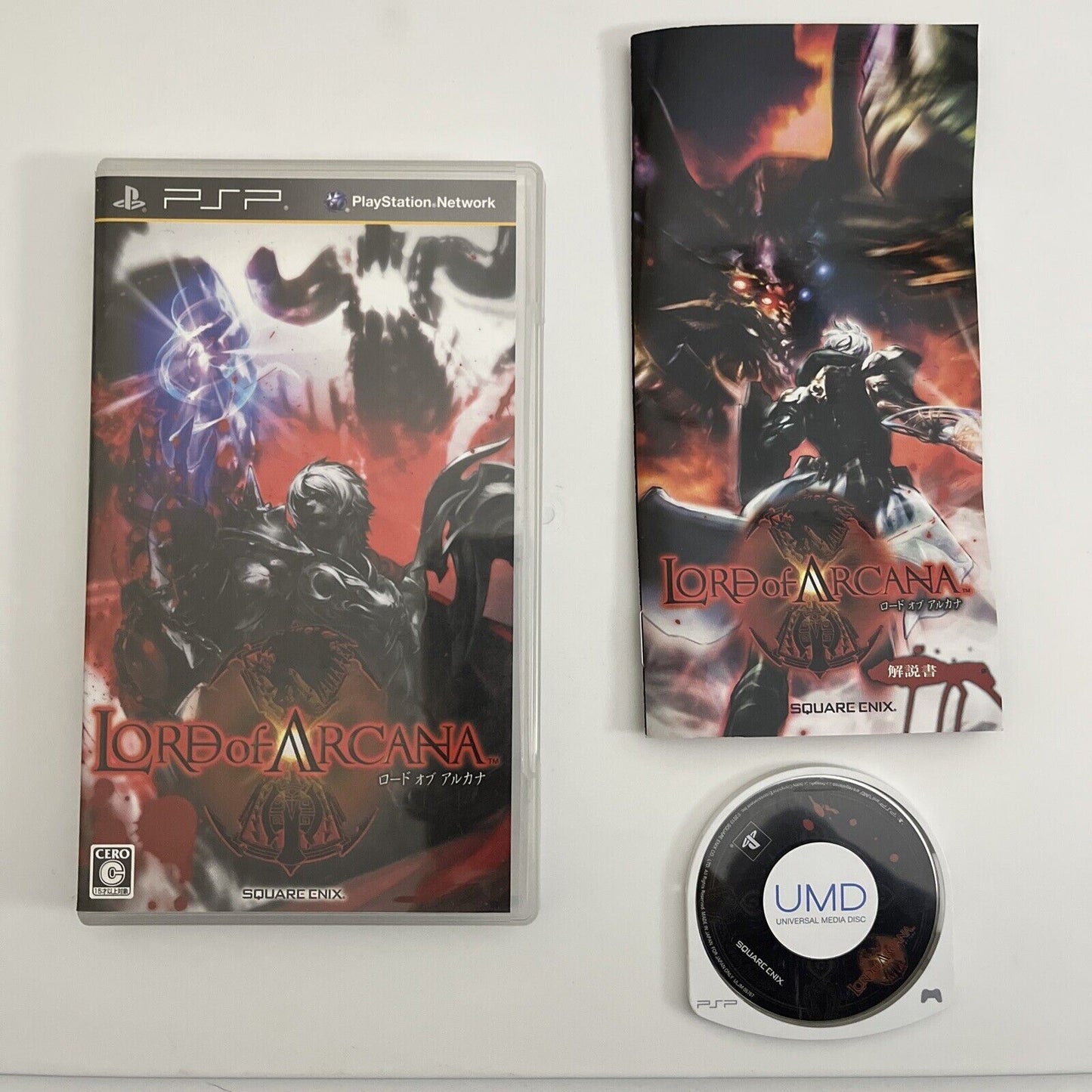 Lord of Arcana - Sony PSP JAPAN Action RPG Square Enix 2010 Game