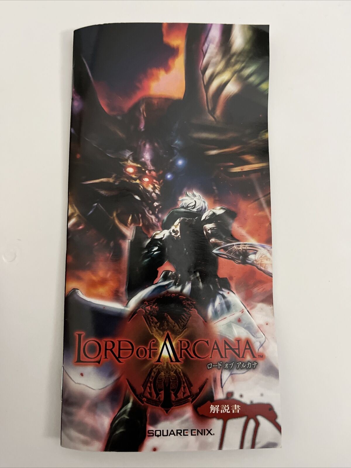 Lord of Arcana - Sony PSP JAPAN Action RPG Square Enix 2010 Game