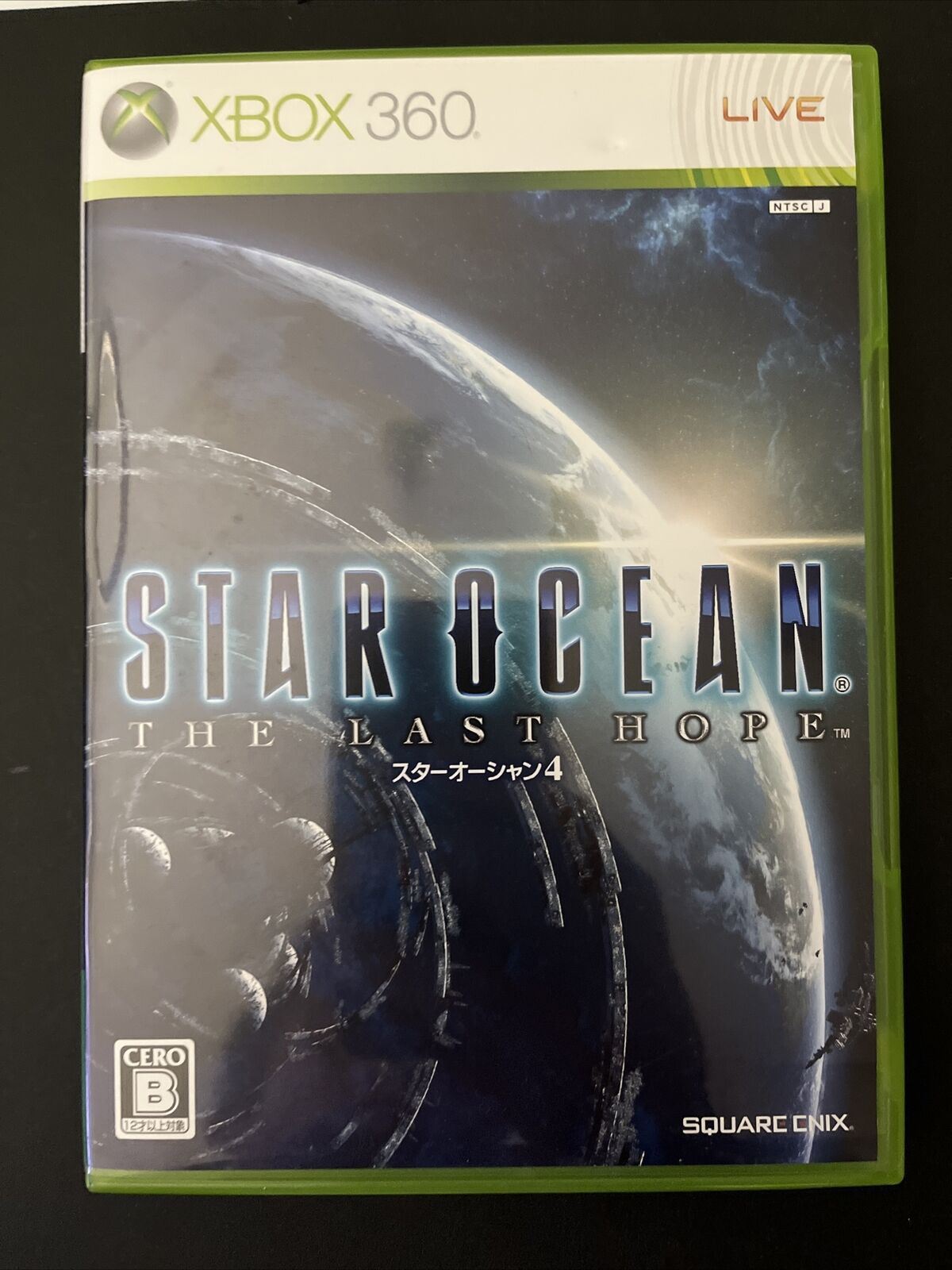 Star Ocean: The Last Hope - Microsoft XBOX 360 NTSC-J JAPAN Square 2009 Game