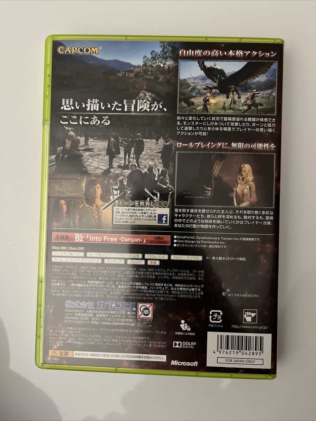 Dragon's Dogma - Microsoft XBOX 360 NTSC-J JAPAN Capcom 2012 Game