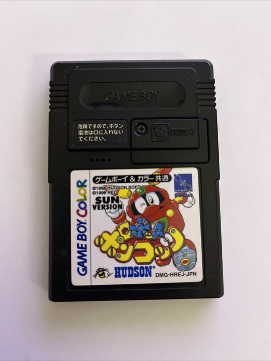 Robot Poncots Sun Version - Nintendo Gameboy GB JAPAN Game 1998 DMG-HREJ-JPN