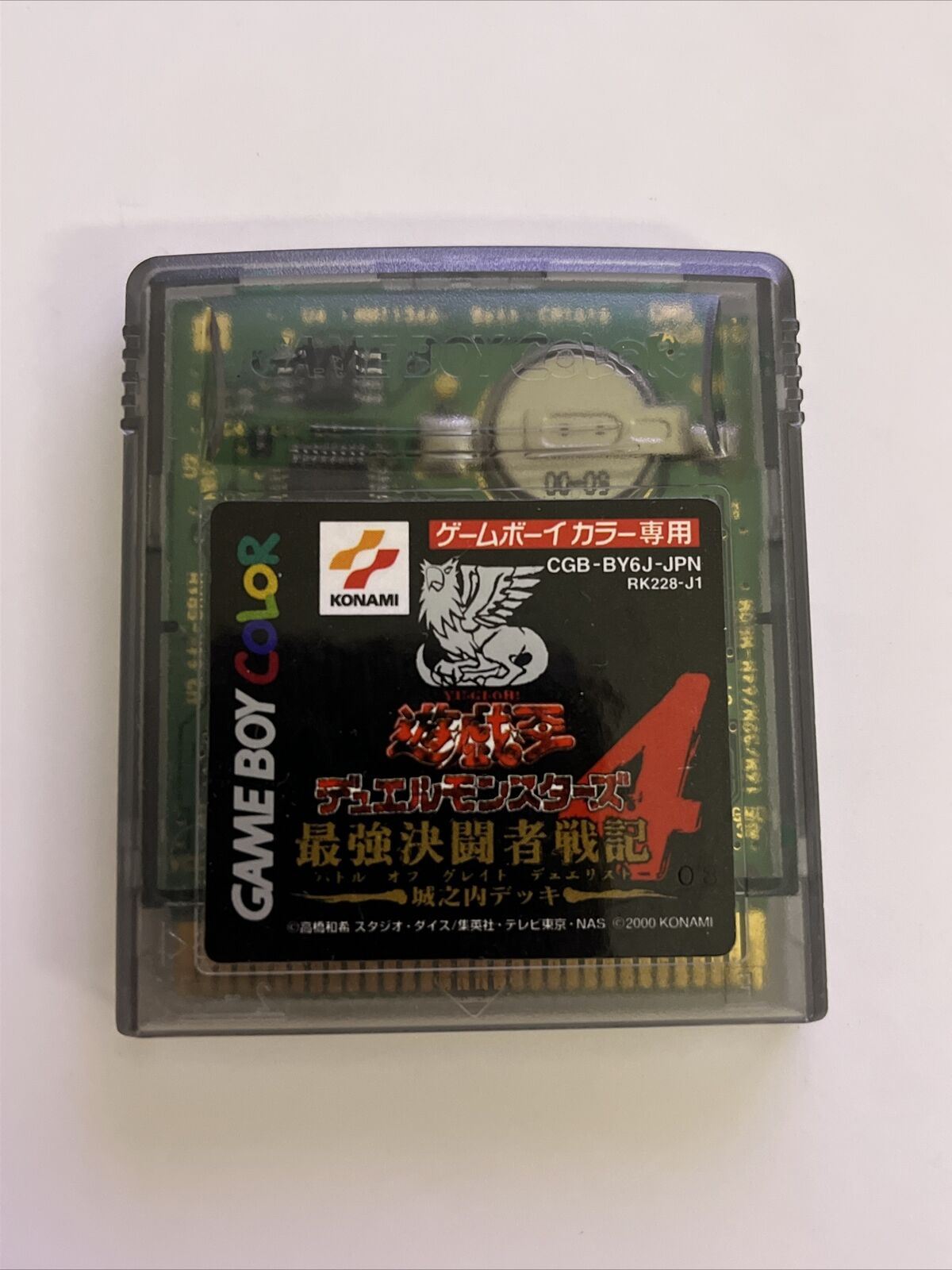 Yu-Gi-Oh! Duel Monsters 4 - Nintendo GAMEBOY Color GBC JAPAN Game CGB-BY6J-JPN