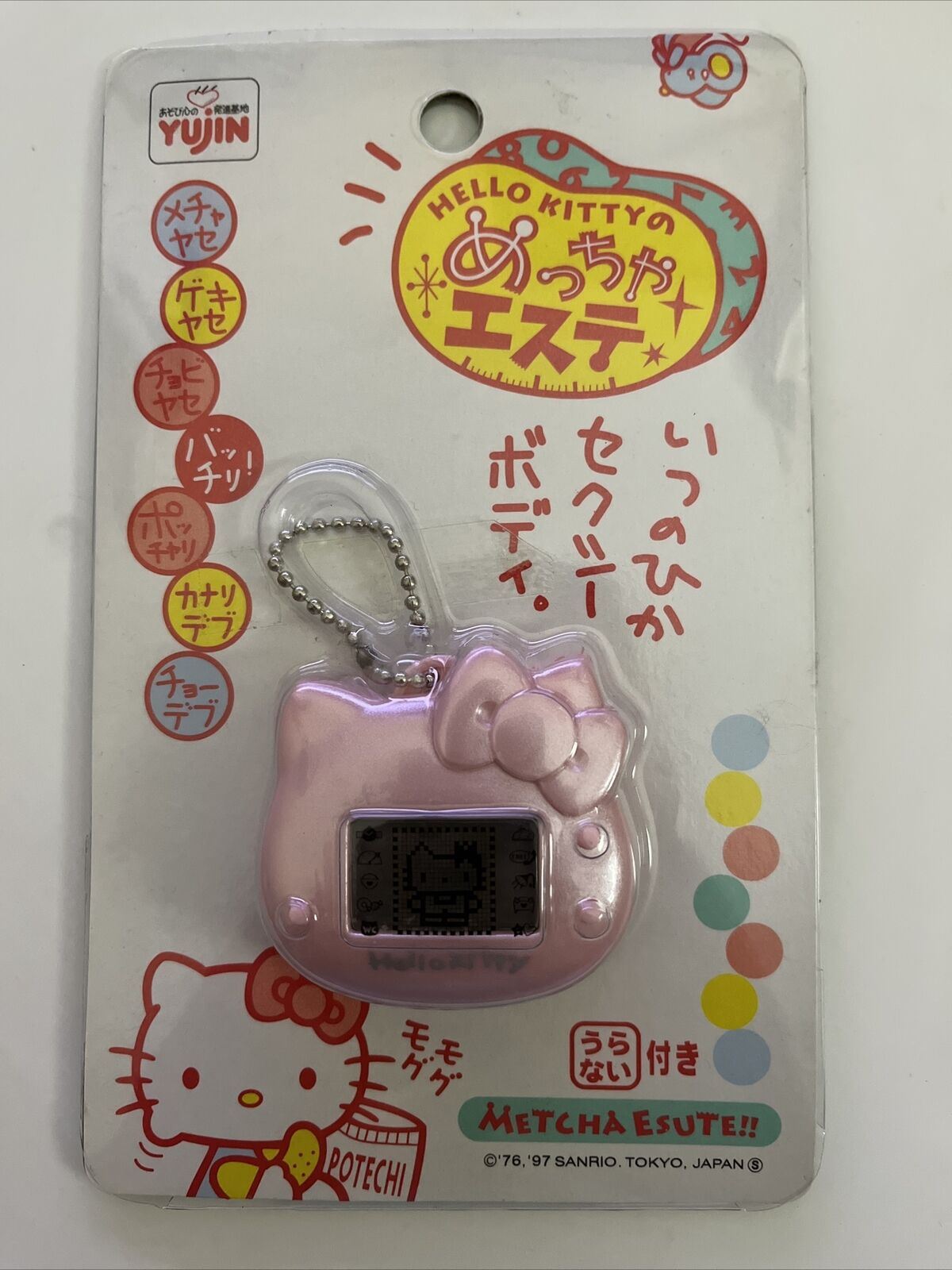 Official Hello Kitty Tamagotchi Electronic Virtual Pet 1997 NEW