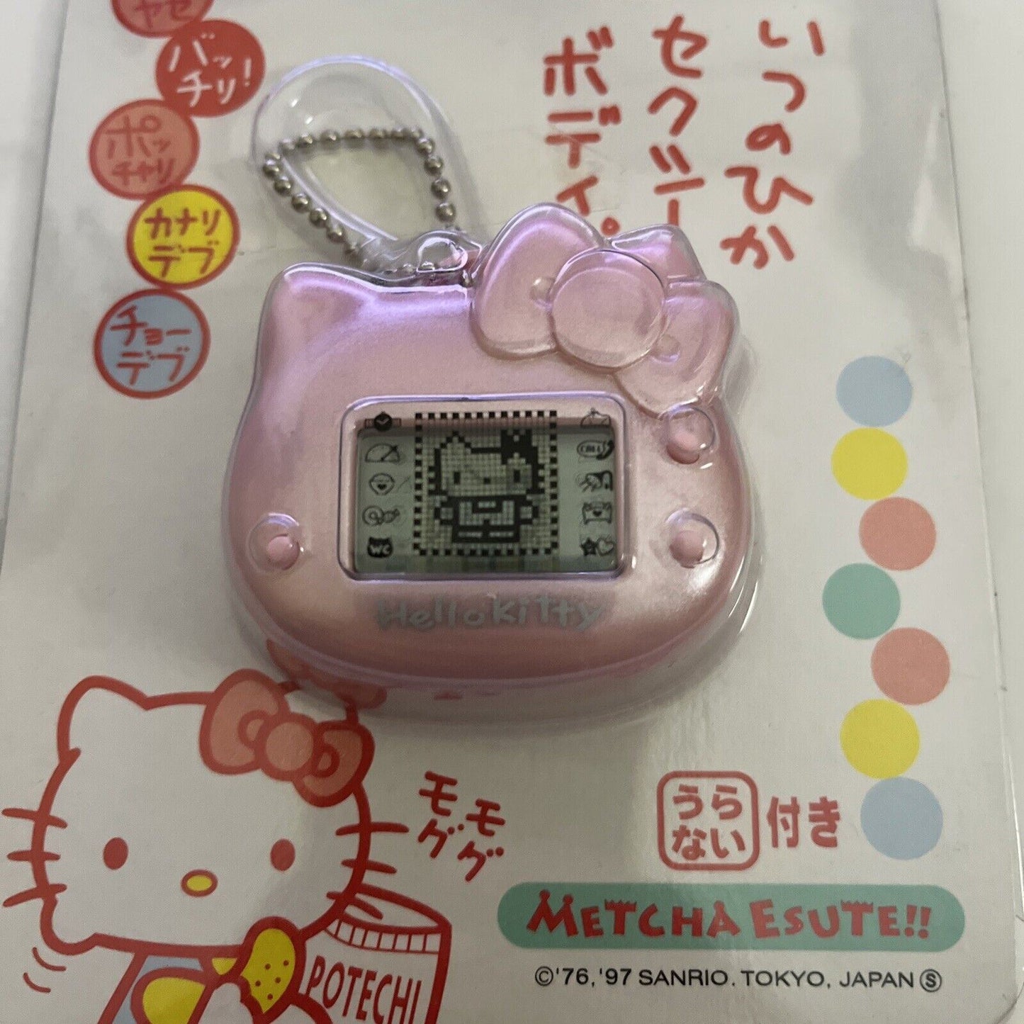 Official Hello Kitty Tamagotchi Electronic Virtual Pet 1997 NEW