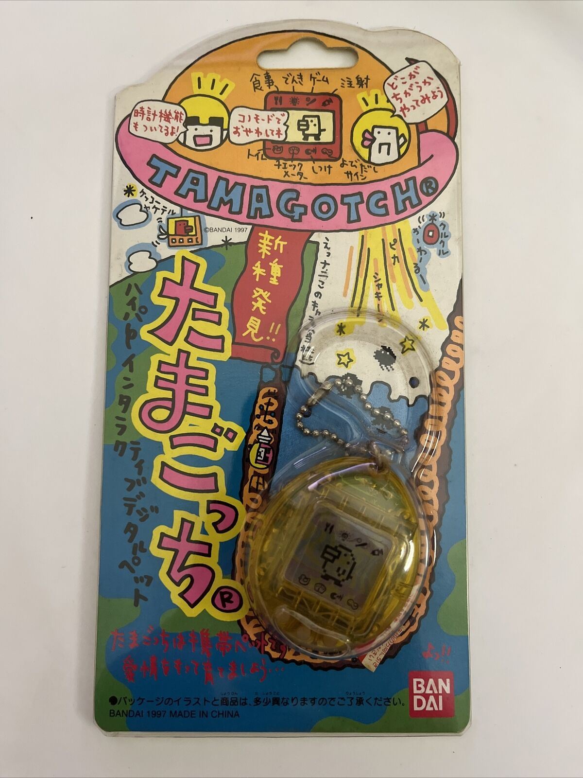 Genuine NEW Bandai Tamagotchi Yellow 1997 JAPAN