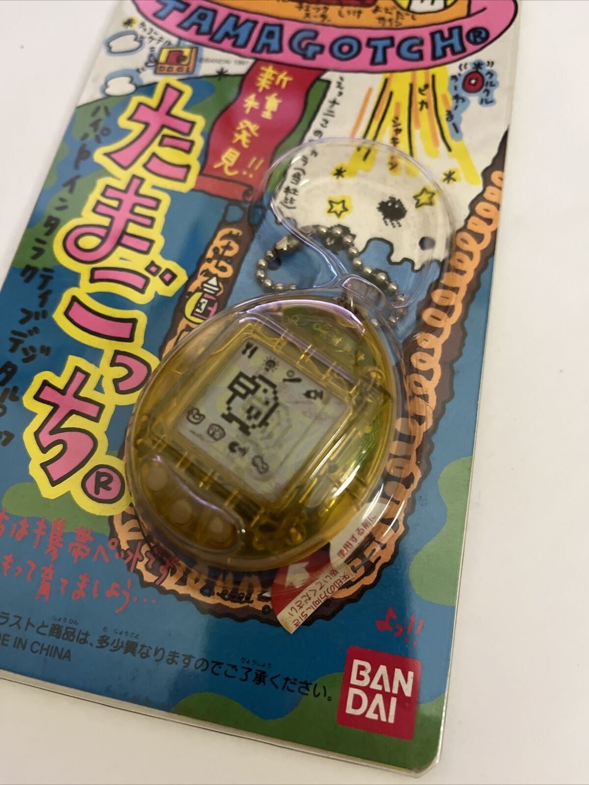 Genuine NEW Bandai Tamagotchi Yellow 1997 JAPAN