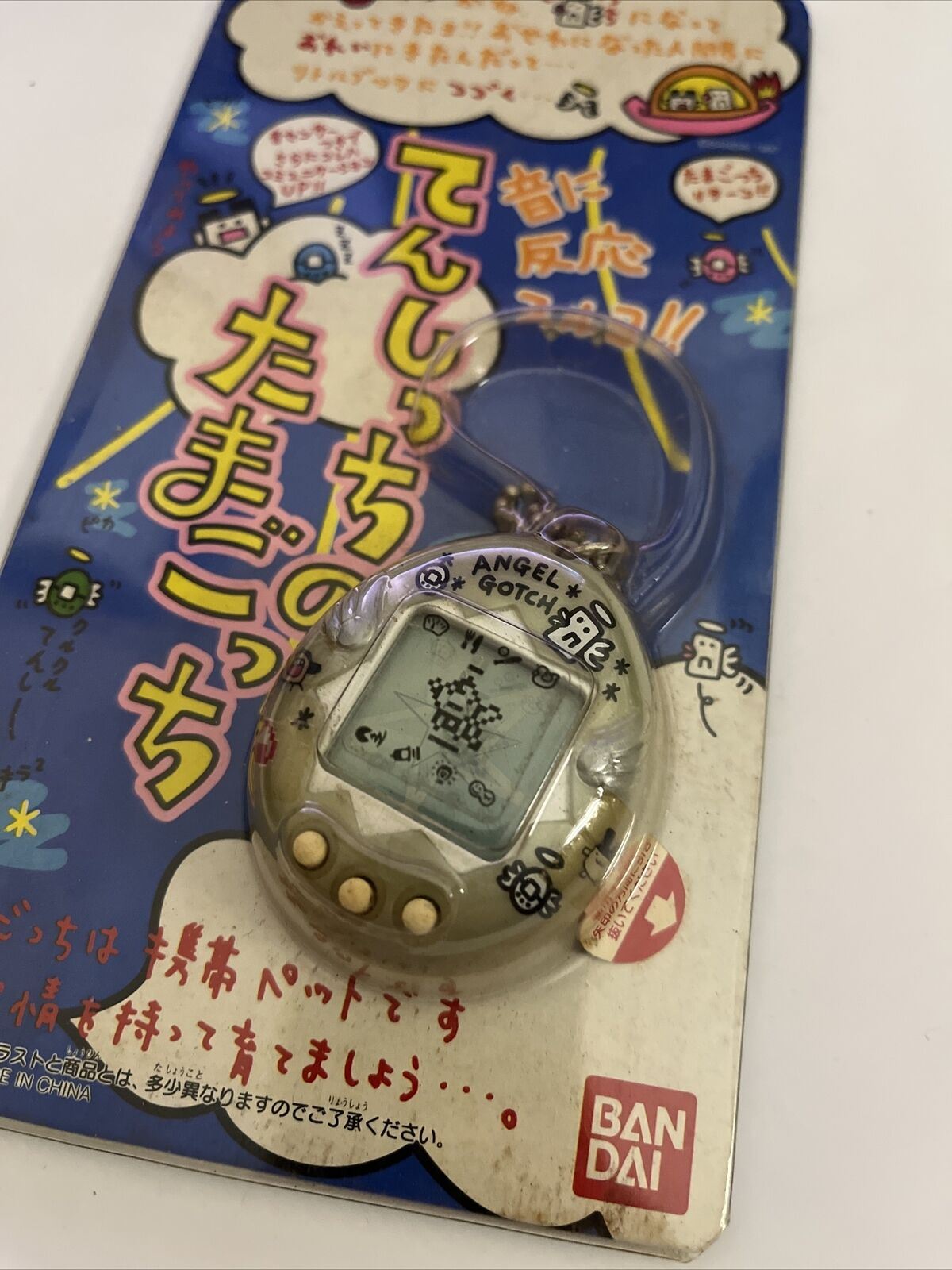 NEW Bandai Tamagotchi White Gold 1997 JAPAN