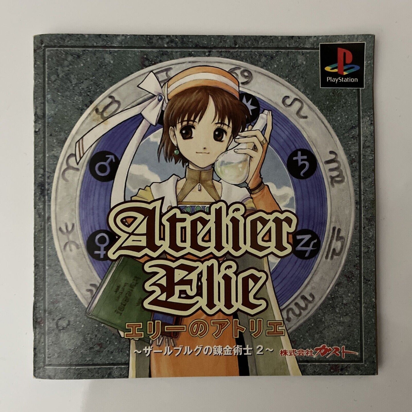 Atelier Elie - Sony PlayStation PS1 NTSC-J Japan RPG 1998 Game