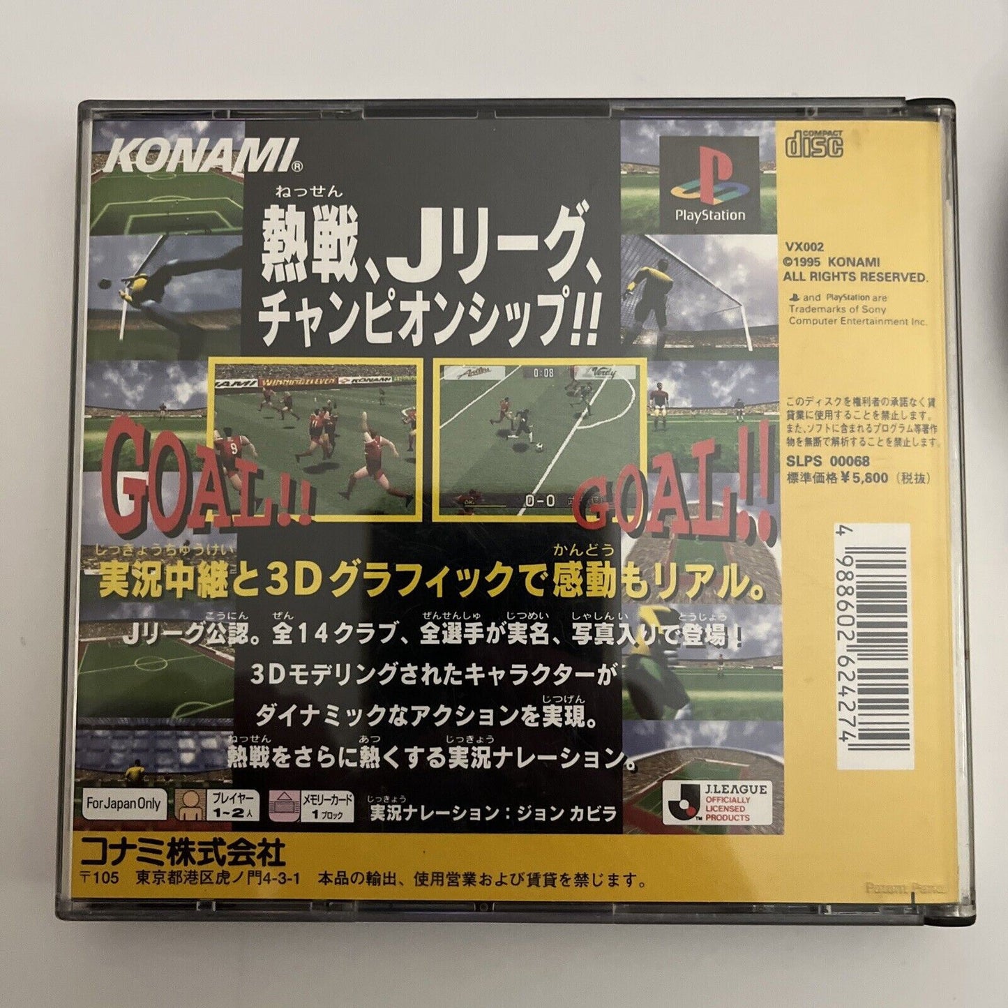 J League Winning Eleven 1 - Sony PlayStation PS1 NTSC-J JAPAN Soccer 1995 Game