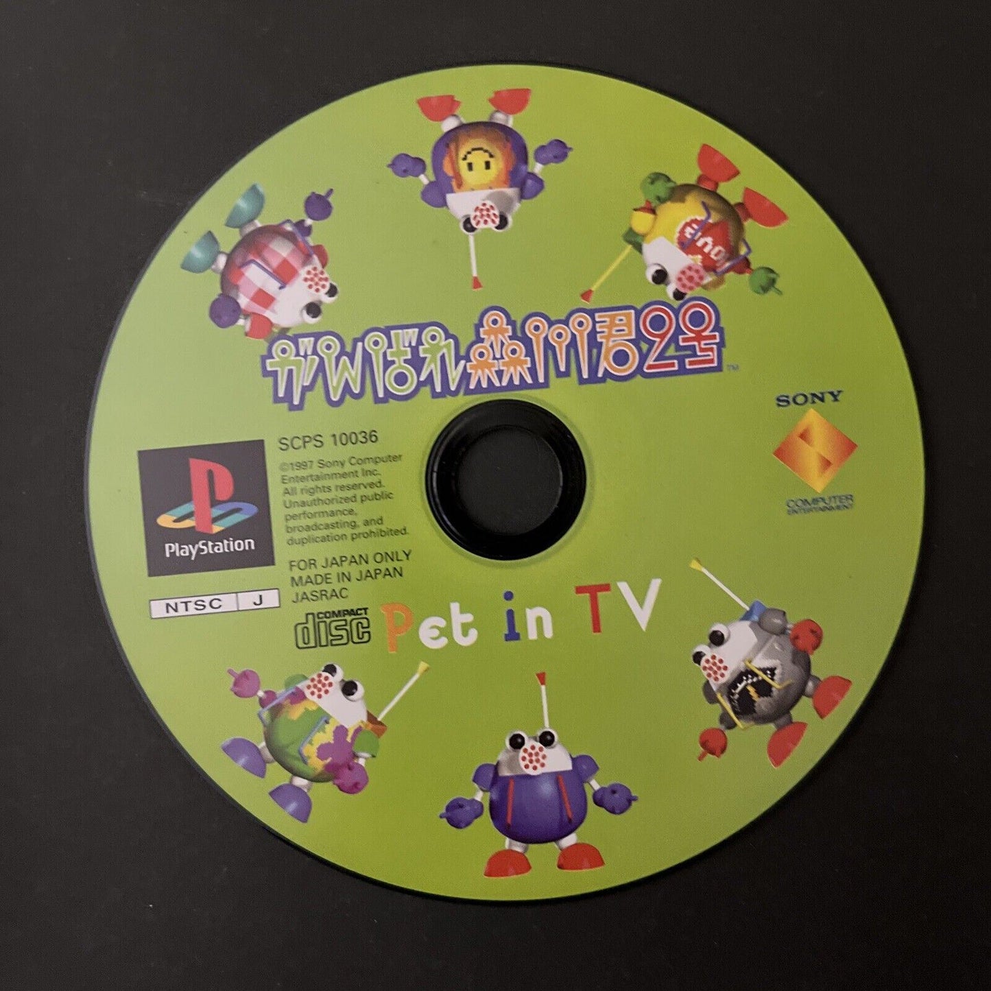 Ganbare Morikawa-kun 2nd Pet in TV - Sony PlayStation PS1 NTSC-J JAPAN 1997 Game