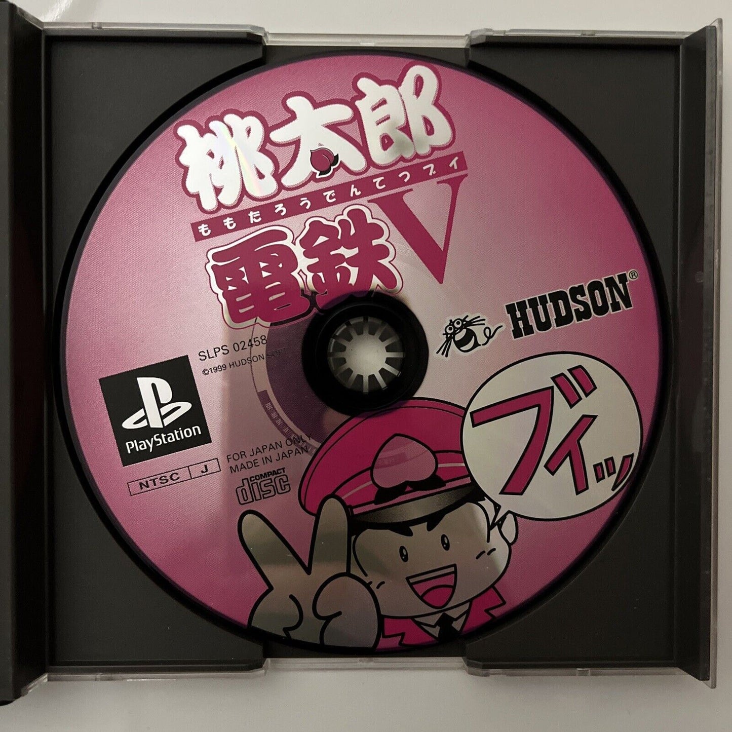 Momotaro Dentetsu 5 - Sony PlayStation PS1 NTSC-J JAPAN 1999 Game