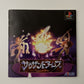 Thousand Arms - Sony PlayStation PS1 NTSC-J JAPAN Atlus RPG 1998 Game