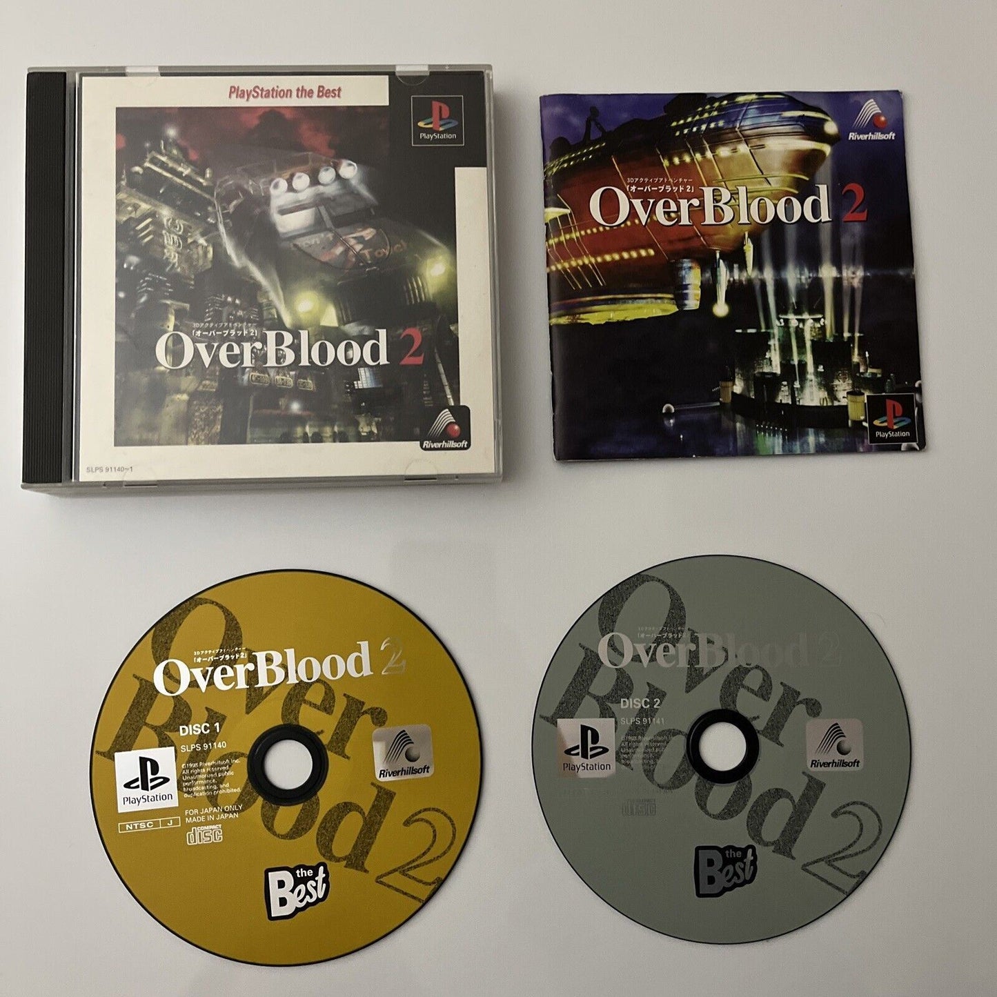 Overblood 2 - Sony PlayStation PS1 NTSC-J JAPAN Survival Horror 1997 Game