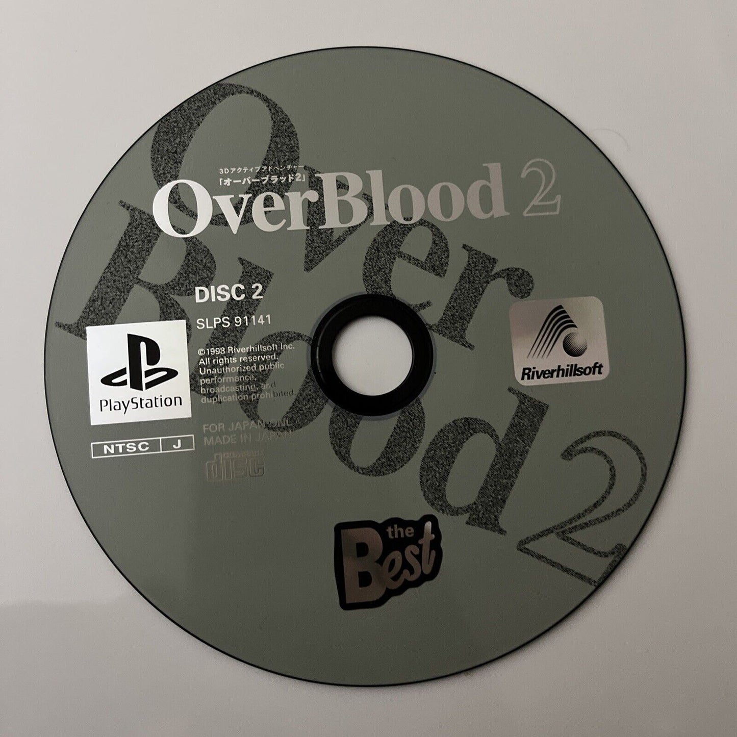 Overblood 2 - Sony PlayStation PS1 NTSC-J JAPAN Survival Horror 1997 Game