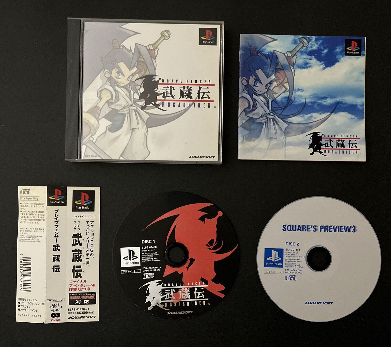 Brave Fencer Musashi-den + FF7 Demo Disk Sony PlayStation PS1 NTSC-J J ...
