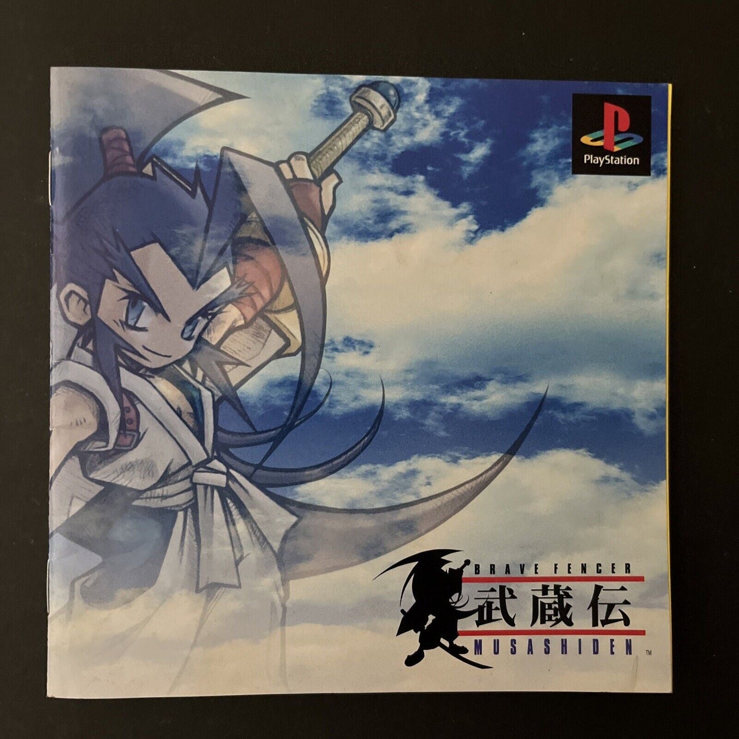 Brave Fencer Musashi-den + FF7 Demo Disk Sony PlayStation PS1 NTSC-J Japan Game