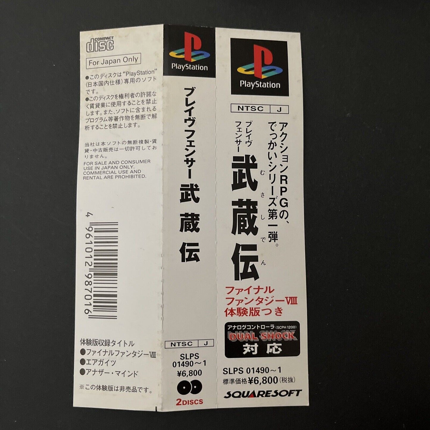 Brave Fencer Musashi-den + FF7 Demo Disk Sony PlayStation PS1 NTSC-J Japan Game