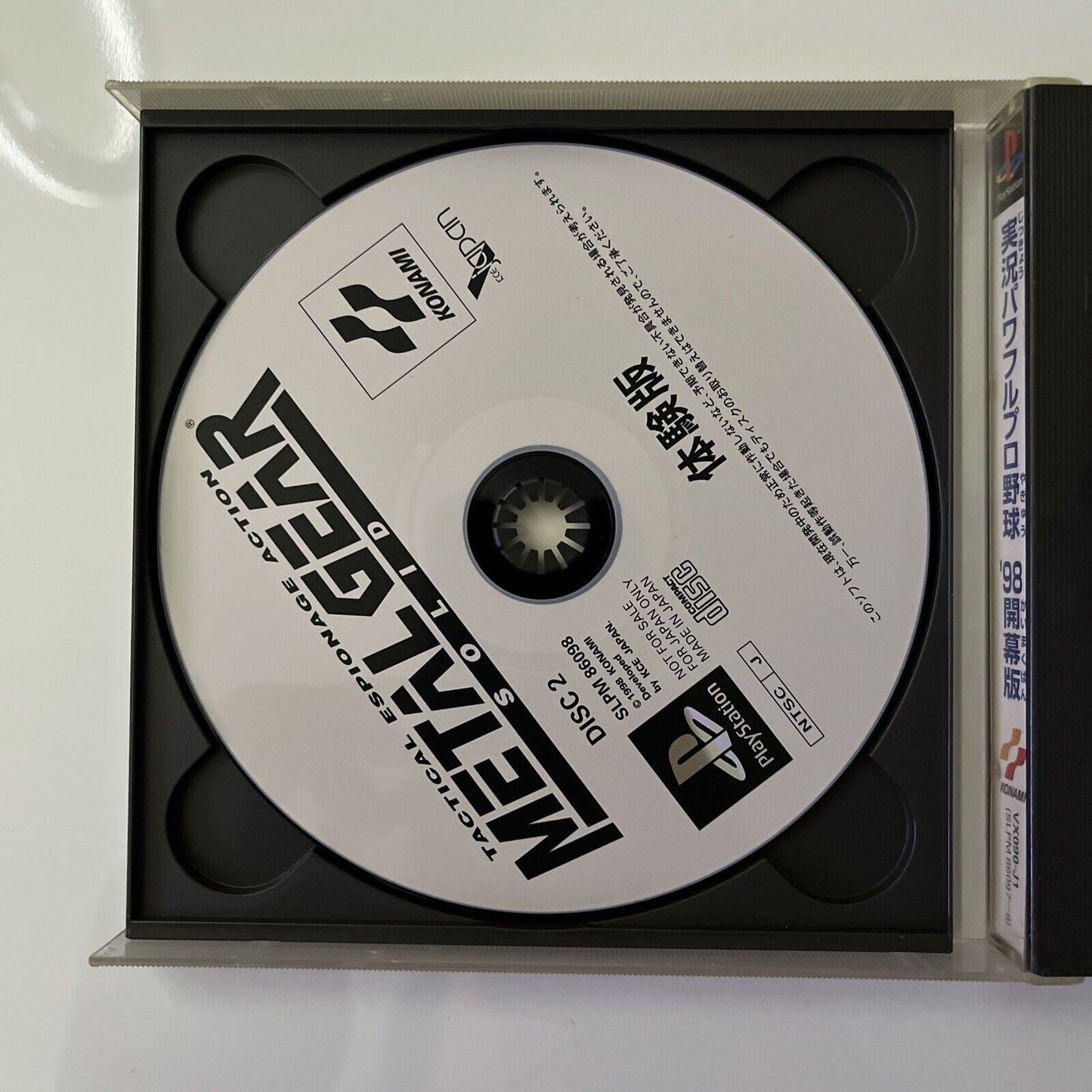 Powerful Pro Baseball 98 + Metal Gear Solid Demo - Sony PS1 NTSC-J JAPAN Game