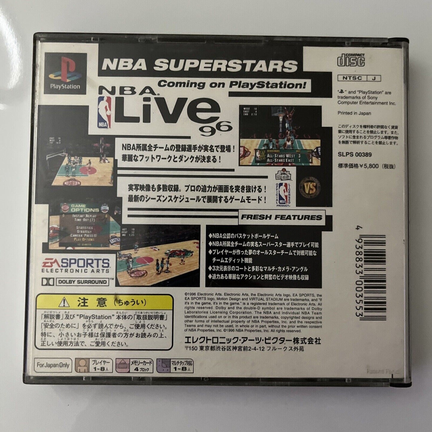 NBA Live 96 - Sony PlayStation PS1 NTSC-J JAPAN EA Sports 1996 Basketball Game