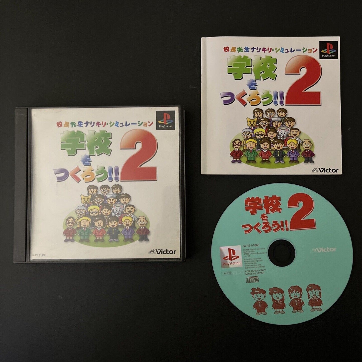 Let's Make A School 2 - Gakkou o Tsukurou 2 - Sony PlayStation PS1 NTSC-J JAPAN