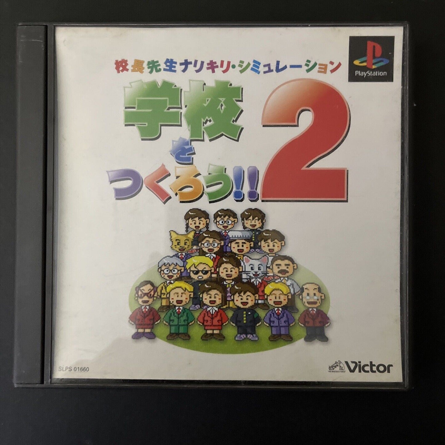 Let's Make A School 2 - Gakkou o Tsukurou 2 - Sony PlayStation PS1 NTSC-J JAPAN