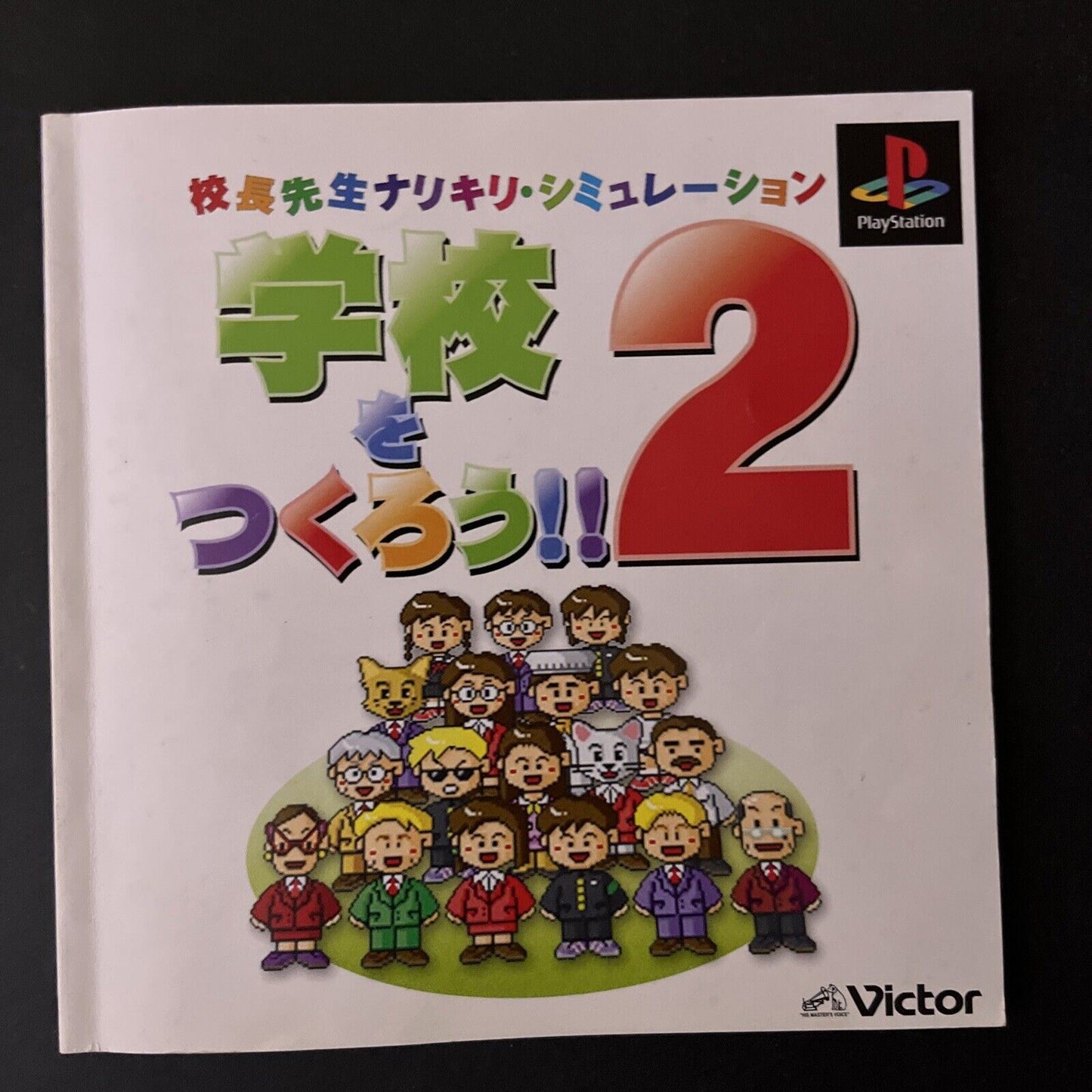 Let's Make A School 2 - Gakkou o Tsukurou 2 - Sony PlayStation PS1 NTSC-J JAPAN