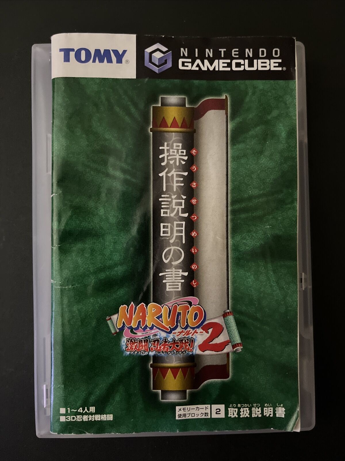 Naruto 2 : Gekitou Ninja Taisen 2 - Nintendo GameCube NTSC-J JAPAN Game