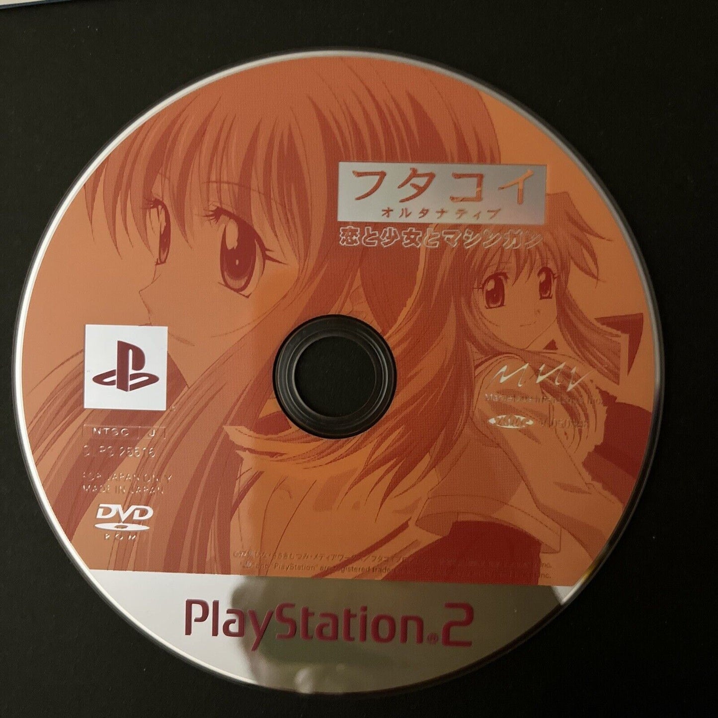 Futakoi Alternative - Sony PlayStation PS2 NTSC-J JAPAN Marvelous 2005 Game