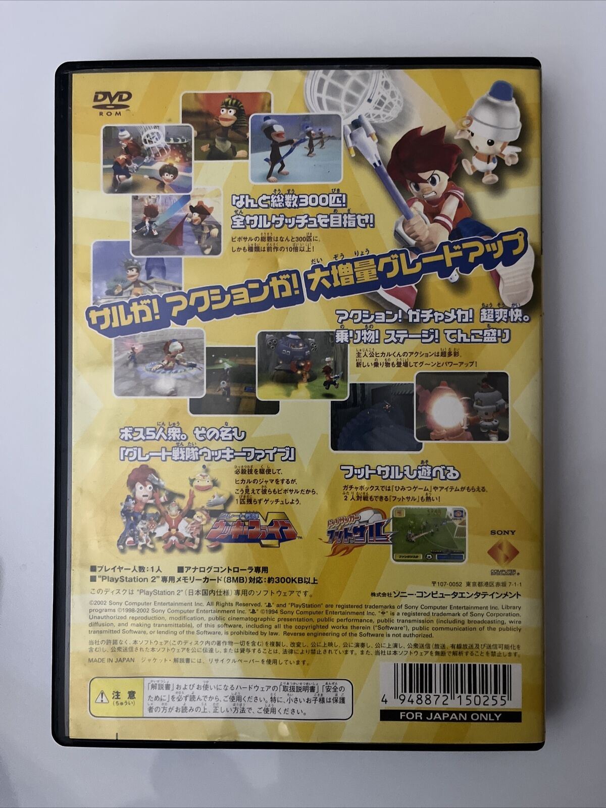 Ape Escape 2 Saru! Get You! 2 - Sony PlayStation PS2 NTSC-J JAPAN 2002 Game